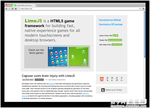 分享全球十款超强HTML5开发工具9
