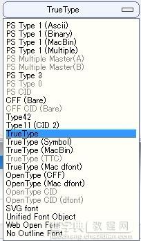 用@font-face实现网页特殊字符(制作自定义字体)4