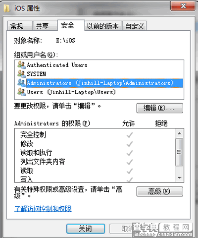 苹果系统如何访问Windows共享文件夹？Mac访问Windows共享文件夹的方法4