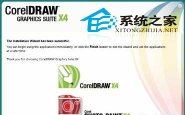 Win8.1安装CorelDRAW X4后部分常驻后台应用闪退的解决方法1