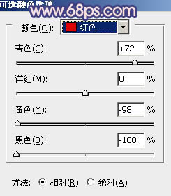 Photoshop将外景婚片打造成梦幻的暗调紫红色8