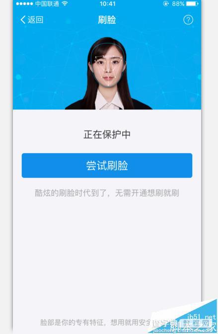 支付宝怎么设置才能让资金更安全?15