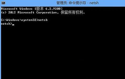 Windows8系统Windows Store应用商店进不去的解决方法2