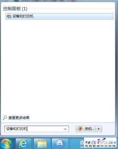 如何禁止WIN7系统自动安装驱动1