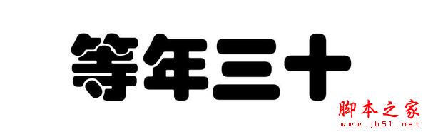 敬业福怎么那么少？ 支付宝敬业福怎么获得？ 支付宝敬业福发放时间及获得攻略3