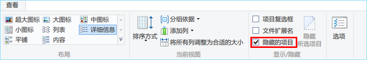 Win8系统快速安全删除旧版及应用并清理缓存图文教程1