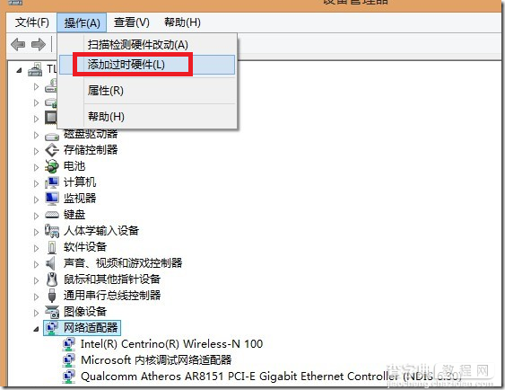 Win8怎么添加虚拟网卡 Win8系统添加虚拟网卡步骤1