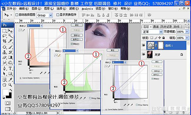 Photoshop将侧面人像增加梦幻的黄褐色海报教程3