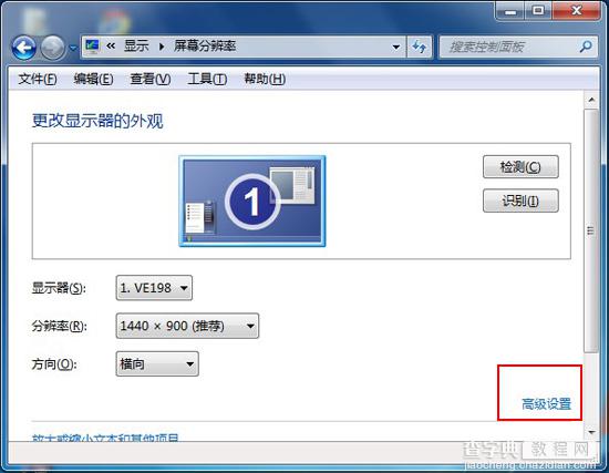 win7显卡硬件加速怎么开启 提升看电影或玩游戏的速度3