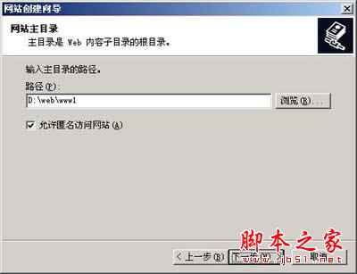 windows下Web服务器配置方法详解(图文)9