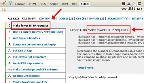 使用CSS sprite 的好处和坏处分析4