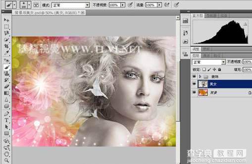 Photoshop 为偏灰的人物磨皮及加彩妆教程3