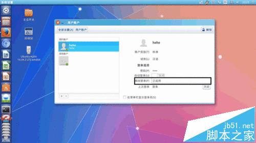 Ubuntu14.04怎么设置指纹识别登? ubuntu指纹解锁的教材5