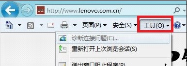 Win8如何管理和禁用安装在系统中的IE10浏览器加载项1