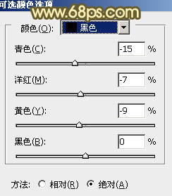 Photoshop将任务图片制作出淡淡的青黄韩系10