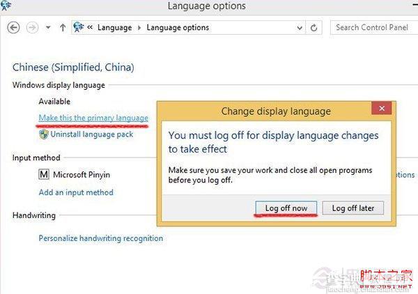 将Win8.1 Update MSDN英文版改回熟悉的中文界面17