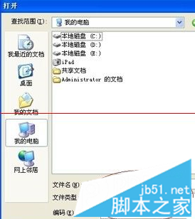 win7开机出现“致命错误C0000034 正在更新操作XXX 共XXX个”的解决方法5