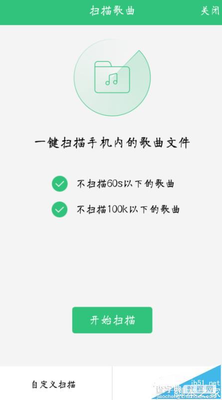 QQ音乐app怎么收藏没有版权的音乐到