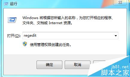 windows系统开机提示geforce experience遇到错误该怎么办?2