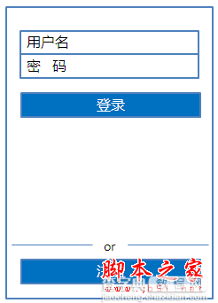 利用清晰的移动应用表单的设计来抓住用户4