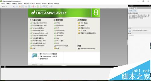 Dreamweaver中CSS面板该怎么设置?1