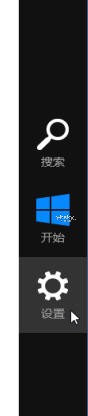 Windows8系统如何设置安全模式？win8系统安全模式设置方法介绍11