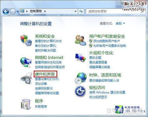 关闭windows7系统插入USB接口后移动设备自动播放提示的图文方法1