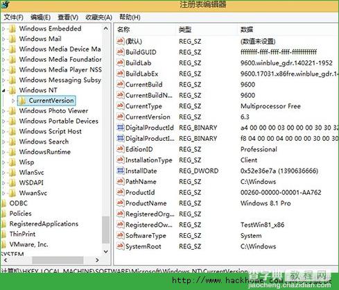 Windows8.1 Update RTM MSU更新补丁安装图文教程2