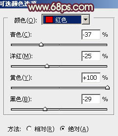 photoshop利用通道快速为荒原人物图片打造出柔和的橙绿色8