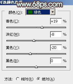 ps利用通道替换制作淡雅的青色外景人物图片效果30