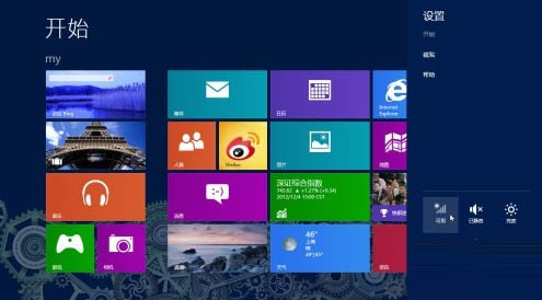 采用Win8飞行模式一键关闭Win8无线网络及运营商宽带1