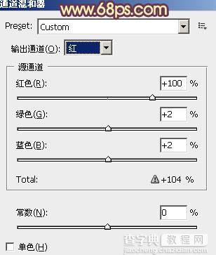 Photoshop为暗调外景人物图片调制出漂亮的蓝橙色效果32