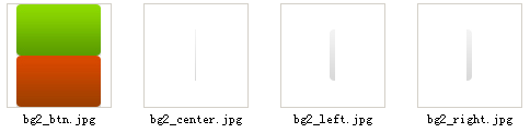 CSS Sprite打造的个性化导航菜单代码4