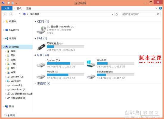 将Win8.1混在一起的所有存储设备像以前那样与U盘分开显示2