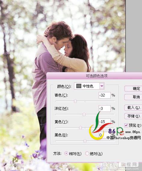 Photoshop 打造浪漫的蓝紫色情侣图片12