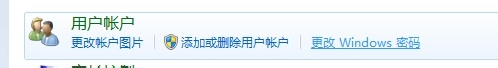 windows7系统远程桌面开启失败的具体解决方法2