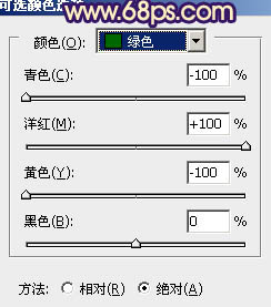 Photoshop将外景模特图片调制出淡淡的蓝黄色效果5