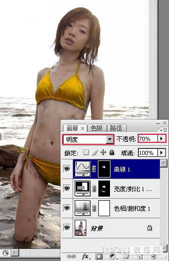 photoshop 将美女的蓝色比基尼调成质感金色效果4