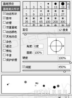 Photoshop将人物头像转成斑斓的火焰轮廓效果23