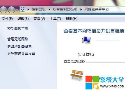 Win7/win8网络连接中有很多网络位置如何合并删除网络位置2