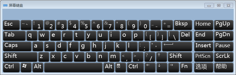 windows7屏幕键盘的开启及使用技巧图文介绍3