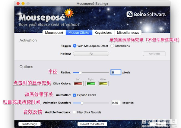 Mouseposé怎么用？Mac版Mouseposé使用教程2