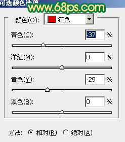 Photoshop将外景人物图片调成清爽的青绿色18