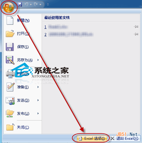 win7系统中隐掉办Office文档里的Ctrl选项按钮5