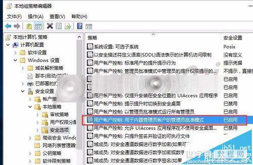 win7升级win10后设置打不开显示个性化出错怎么办?7