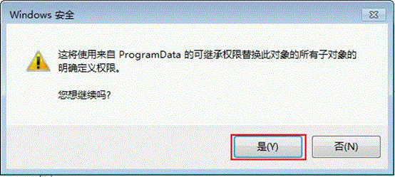 如何从双系统中卸载删除Windows 8系统(针对同时装有win7/win8)20