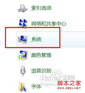 win7内存不足 win7提示内存不足的解决方法2