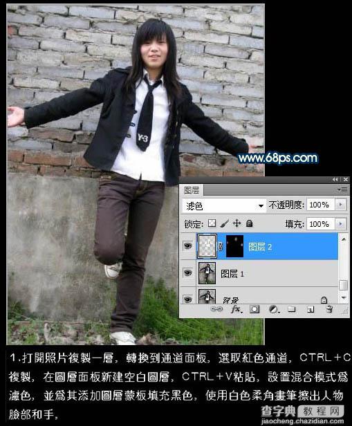 Photoshop制作颓废的青绿色非主流人物图片3