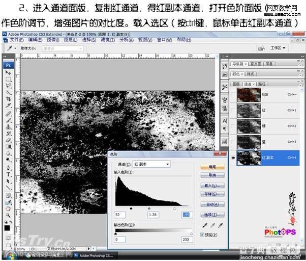 Photoshop 古典的油画效果处理方法5