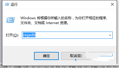 win10运行提示“Adobe Auditio找不到所支持的音频设备”的原因及解决办法1